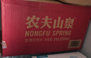 农夫山泉 饮用水 饮用天然水550ml*24瓶 整箱装 塑膜 随机发货 实拍图