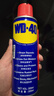 WD-40除锈剂润滑wd40门锁润滑油机械防锈油螺丝螺栓松动剂铁锈清洁神器 实拍图