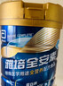 雅培全安素特医全营养配方粉 900g 麦香味 补充蛋白质粉 中老年营养粉 实拍图
