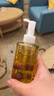 DHC蝶翠诗橄榄卸妆油200ml 温和卸妆易乳化 不油腻清洁去角质洁颜油 实拍图