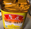 鲁花【保真花生油】 食用油 5S 压榨一级 花生油 5L 实拍图