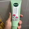 相宜本草去死皮啫喱100g大规格 去角质不紧绷洗面奶身体适用 实拍图