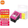 小米（MI） 米家喷墨打印一体机墨盒 小米米家喷墨打印一体机墨盒 彩色 实拍图