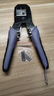 山泽七类多功能网线钳 水晶头压线钳 7类超六类带燕尾夹屏蔽SZ-790 实拍图