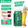 雪花啤酒（Snowbeer）晶粹 330ml*24听 整箱装 京东自营 新年送礼 实拍图