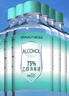 海氏海诺 75%酒精消毒液 免洗乙醇喷雾瓶替换装家用510ml*6瓶皮肤物品清洁 实拍图