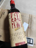 和酒 五年 半干型 海派黄酒 500ml*12瓶 整箱装 上海老酒 节日送礼 实拍图