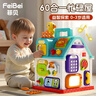 菲贝（feibei）游戏桌婴儿蒙氏忙碌屋早教开锁玩具宝宝忙碌板男孩女孩新年礼物 实拍图