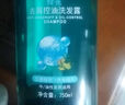 蜂花（BEE&FLOWER）净爽去屑洗发露强韧蓬松轻盈洗发水皂角山茶籽油精华洗发液 实拍图