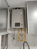 林内（Rinnai）【小蛮腰Pro plus】16升极光灰燃气热水器  超能恒温芯 恒温热水器16GD33（JSQ31-GD33） 实拍图