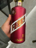 茅台 迎宾酒 紫迎宾 酱香型白酒 53度 500ml 单瓶装 实拍图