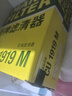 曼牌滤清器（MANNFILTER）CU1919M空调滤芯适用于卡罗拉皇冠传祺GA3S普拉多RAV4凯美瑞力狮 实拍图