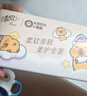 清风（APP）【李昀锐同款】抽纸 卡皮巴拉4层90抽*20包M码 卫生纸巾抽 整箱 实拍图