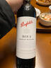 奔富（Penfolds）华晨宇同款Bin2设拉子马塔罗红葡萄酒 750ml 单支 原瓶进口 年货 实拍图
