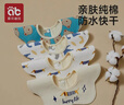 爱贝迪拉（AIBEDILA） 婴儿口水巾4条纯棉印花围嘴宝宝360°旋转饭兜3层新生儿防水围兜 实拍图