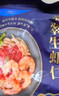 GUO LIAN国联 翡翠生虾仁海鲜去冰净重2斤 156-198只去虾线【400万+好评】 实拍图