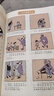 父与子全集（全6册）小学生一二三年级课外阅读必读漫画彩图注音版少儿读物老师推荐儿童绘本课外阅读书籍扫码看动漫有声伴读 实拍图
