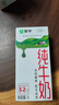 蒙牛全脂纯牛奶1L*6盒 家庭早餐老人儿童奶健身 送礼盒装 实拍图