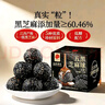 同仁堂品牌北京同仁堂桑葚枸杞黑芝麻丸高钙低糖养生零食滋补品378g 实拍图