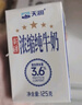 天润新疆五星浓缩纯牛奶125g*20盒儿童牛奶 (无添加剂）礼盒装  实拍图