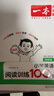 一本小学英语阅读训练100篇四年级上下册 2026版阅读理解词汇积累 语法点拨 全文翻译 梯度训练 实拍图