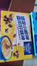 麦斯威尔（Maxwell House）奶香速溶咖啡粉13g*30条 三合一冲饮 奶咖 0反式脂肪酸 固体饮料 实拍图