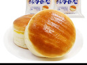 桃李酵母面包600g整箱装休闲零食早多种口味可选营养充饥抗饿代餐饱腹 牛奶蛋羹味75g/袋*8袋 共600g 实拍图