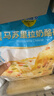 妙可蓝多轻脂马苏里拉芝士碎1kg 奶酪冷冻锁鲜 披萨焗饭家庭烘焙原料 实拍图