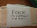洁柔抽纸 粉face柔韧3层150抽*24包纸巾 可湿水面巾纸M码 整箱卫生纸 实拍图