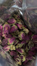 贡苑花草茶【绿色食品】玫瑰花茶102g特级无硫磺胎玫瑰平阴送女友礼物 实拍图