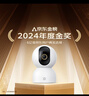 小米智能摄像机 3 3K500万像素家用监控摄像头360度全景婴儿监控AI人形侦测室内监控 实拍图