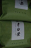 福东顺 茶叶 福鼎白茶 寿眉小茶饼陈香老白茶茶叶礼盒装500g 实拍图