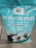 怡口净水（ECOWATER）官方正品直营软水盐适配中央软水系列纯度99.9%树脂还原不结桥保护涉水家电净水软化盐ESA-20KG 实拍图
