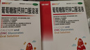 澳诺 葡萄糖酸钙锌口服溶液 5ml*36支 锌 儿童补锌 葡萄糖酸锌口服液 厌食症小儿发育迟缓 葡萄糖酸钙 儿童钙 液体钙 钙铁锌口服液 钙片 儿童补钙1-3-4-17岁 实拍图