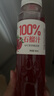 椰小帽nfc石榴汁100%石榴汁nfc果汁饮料0添加剂饮料年货整箱350ml*16瓶 实拍图