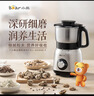 小熊（Bear）研磨机 家用磨粉机 打粉机 中药粉碎机 料理机 干粉机 不锈钢打粉研磨机FSJ-A05N6 实拍图