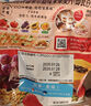 卡乐比（Calbee） 混合麦片450g 日本进口 早餐麦片 膳食纤维 冲泡 即食代餐 实拍图