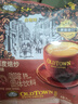 旧街场（OLDTOWN）速溶原味白咖啡马来西亚进口深度焙炒三合一咖啡粉25g*15条饮料 实拍图