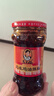 陶华碧老干妈辣椒酱  风味鸡油辣椒280g  贵州特产  实拍图