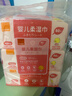 康贝（Combi）湿巾婴儿湿厕纸PiPi专用柔湿巾宝宝湿纸巾 80片*3包婴童适用 实拍图