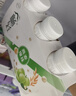 伊利畅轻低温酸奶 生牛乳 青提芦荟燕麦爆珠250g*4酸牛奶 风味发酵乳 实拍图