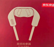 京东京造肩颈按摩器P7pro 颈椎按摩器肩颈腰背部按摩仪全身揉捏肩部按摩仪颈部生日礼物女新年礼物男 实拍图