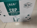 蒙牛特仑苏CBP高钙牛奶250ml*10盒 年货礼盒 实拍图
