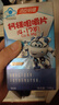 汤臣倍健钙镁咀嚼片90片 儿童青少年钙片 助力成长长高发育4-17岁 实拍图