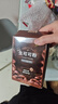 王饱饱 天然未碱化生可可粉5g*30条冲饮热巧克力粉 实拍图