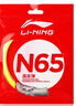 李宁（LI-NING）羽毛球线N65高反弹型羽毛球线专用网线击球声音清脆荧光浅黄 实拍图