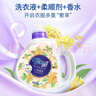 芭菲 桂花香氛洗衣液6斤瓶装 持久留香柔软护色母婴可用深层洁净 实拍图