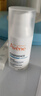 雅漾（Avene）【樊振东同款】控油抗痘精华露30ml*2 C位精华油敏肌细致新年礼物 实拍图