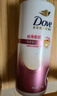 多芬（Dove）【丝滑柔顺】氨基酸洗发水700g 毛躁打结发质 实拍图