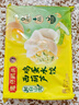 湾仔码头三鲜水饺720g36只早餐食品速食半成品面点生鲜速冻饺子年货送礼 实拍图